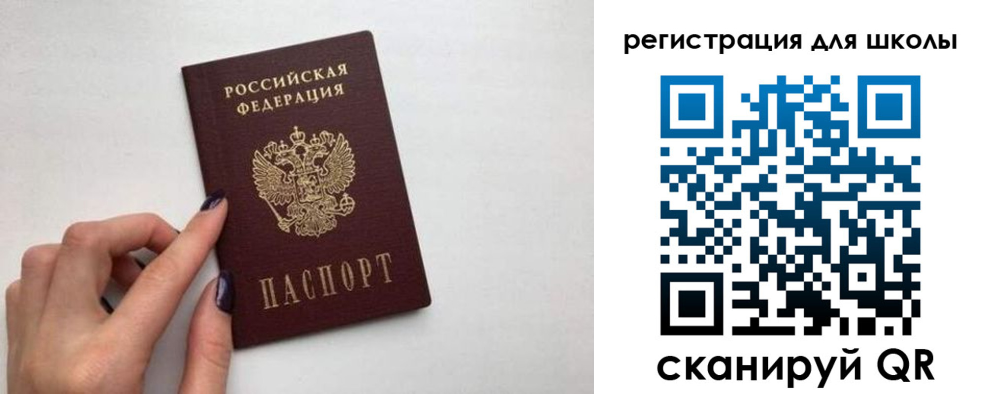 прописка поиск в Аркадаке