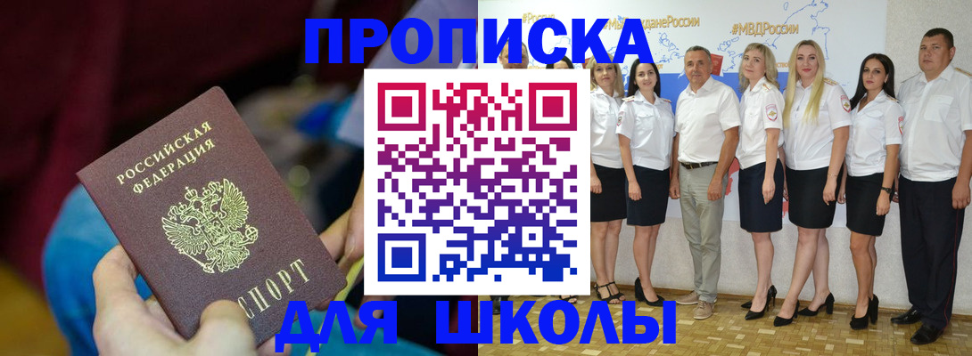 временная регистрация госуслуги в Аркадаке